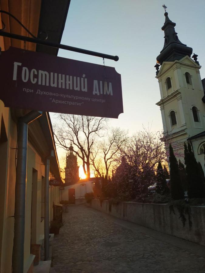 Guest House "Arkhistratyg" Lwów Zewnętrze zdjęcie
