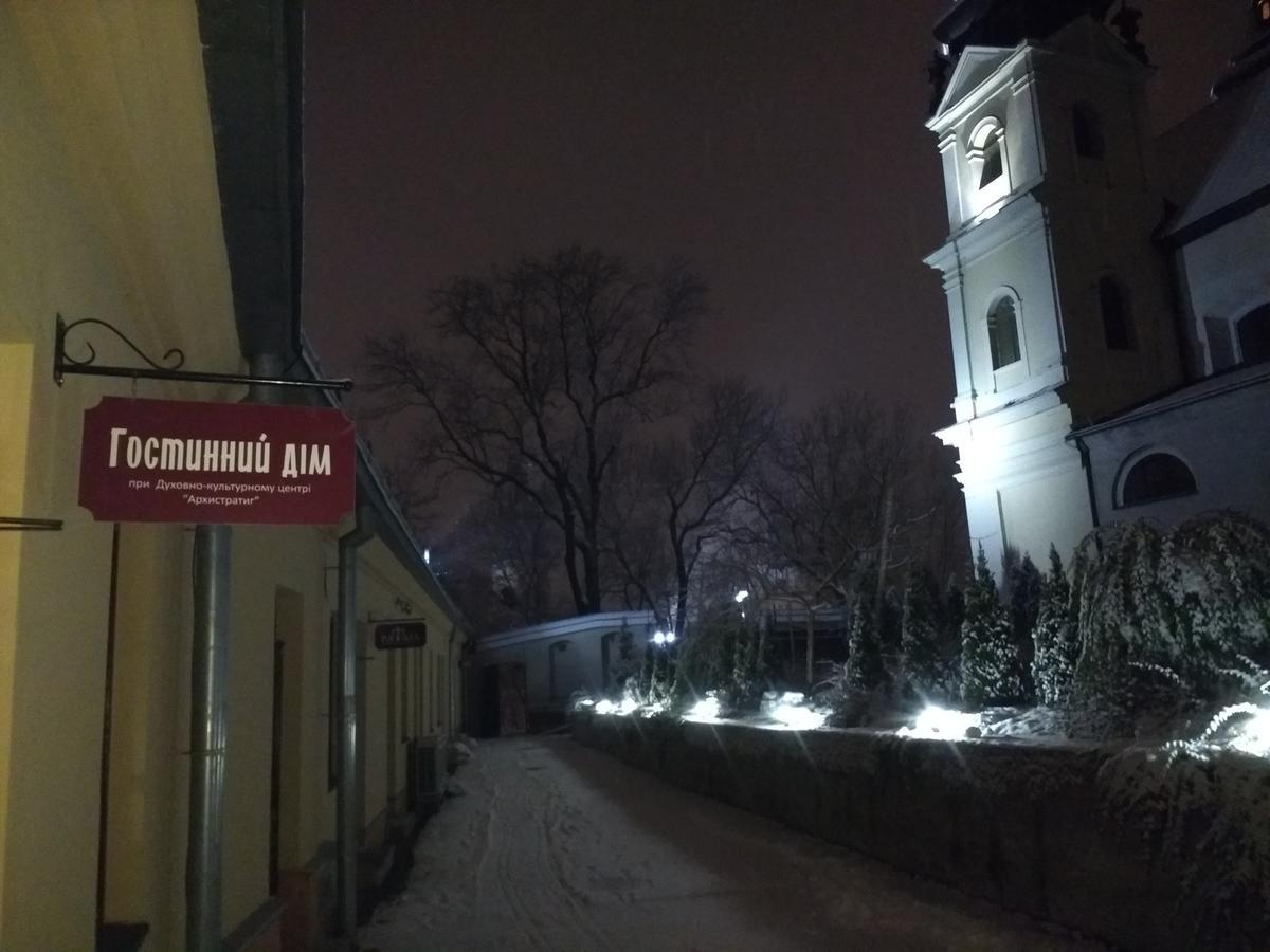 Guest House "Arkhistratyg" Lwów Zewnętrze zdjęcie